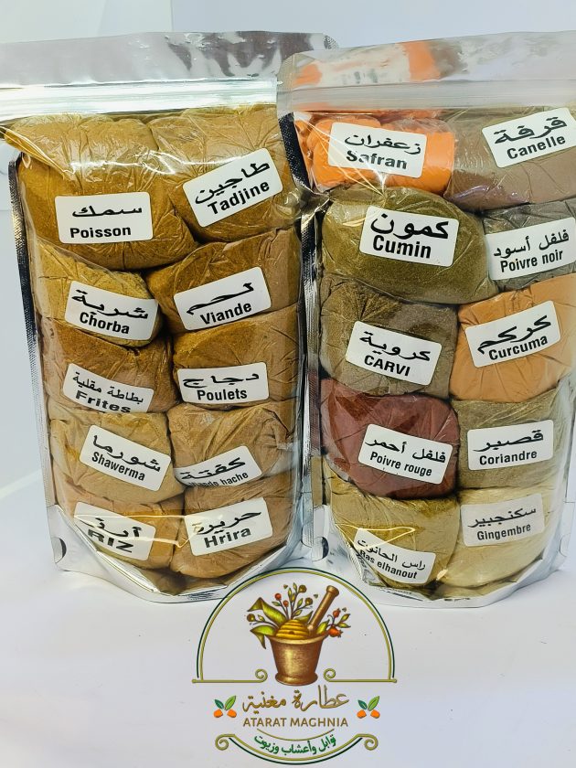 باقة توابل الفضية